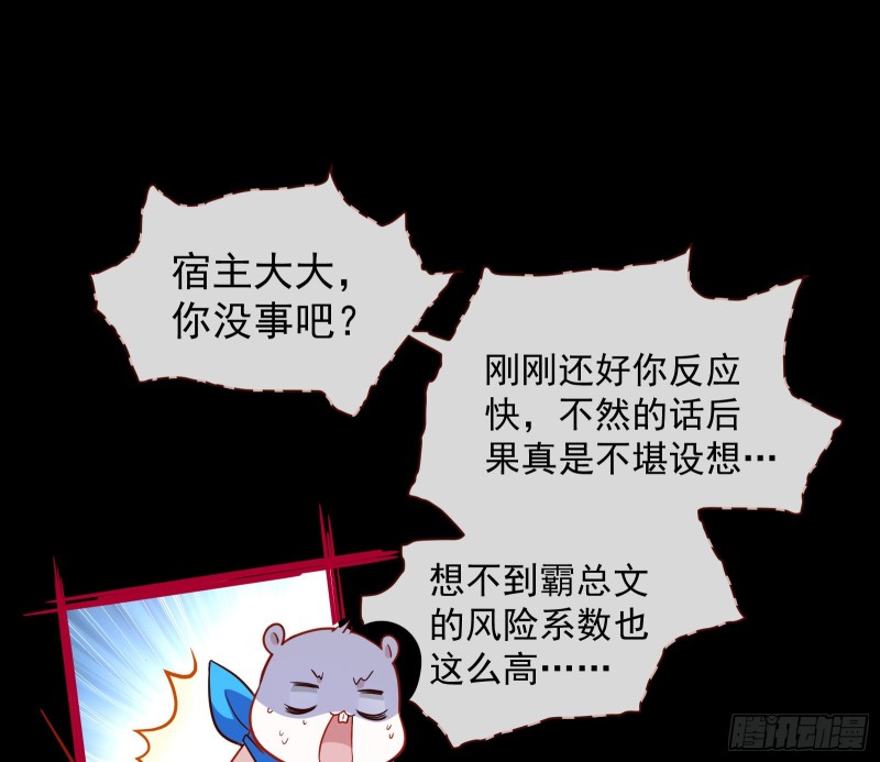 有钱人的夜生活79
