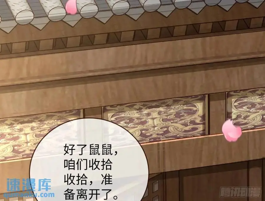 兰因絮果155