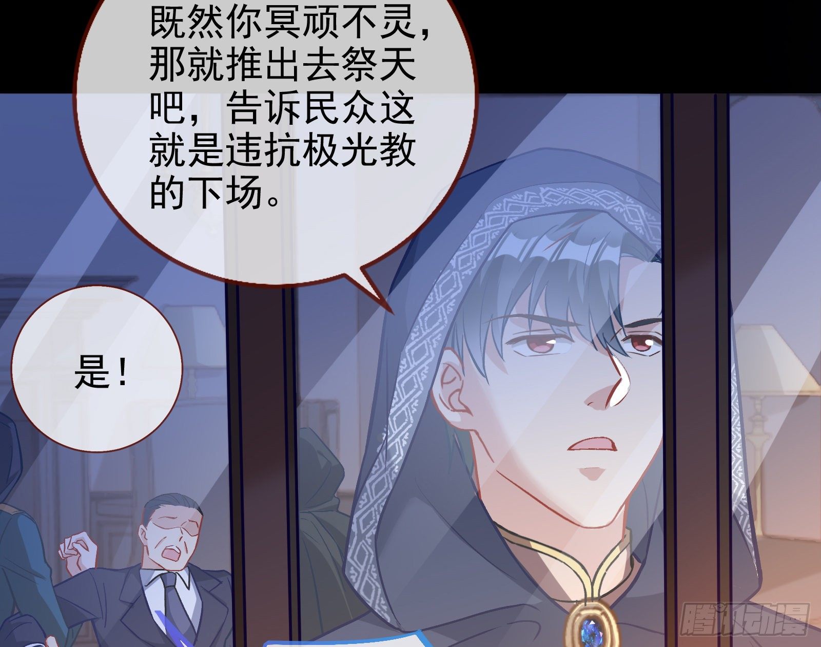 无法拿起剑的你不能保护我42