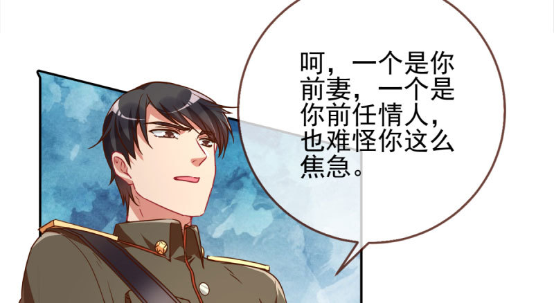 有情人终成眷属15