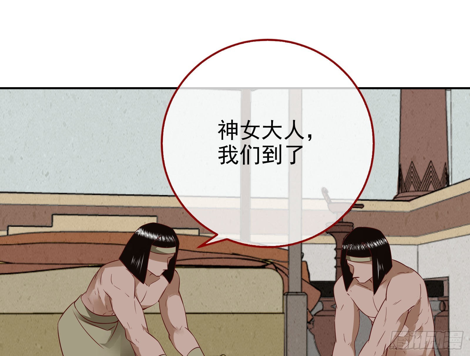 请你帮我成为最好的女王57
