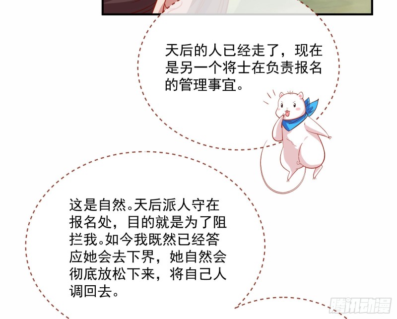 比赛开始15