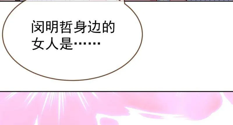 闪亮登场123
