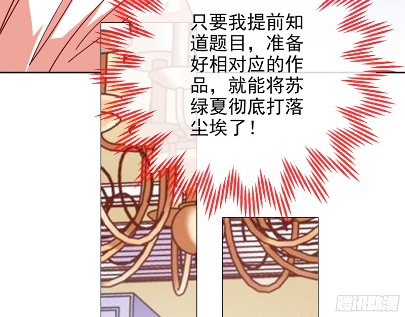 男主登场30