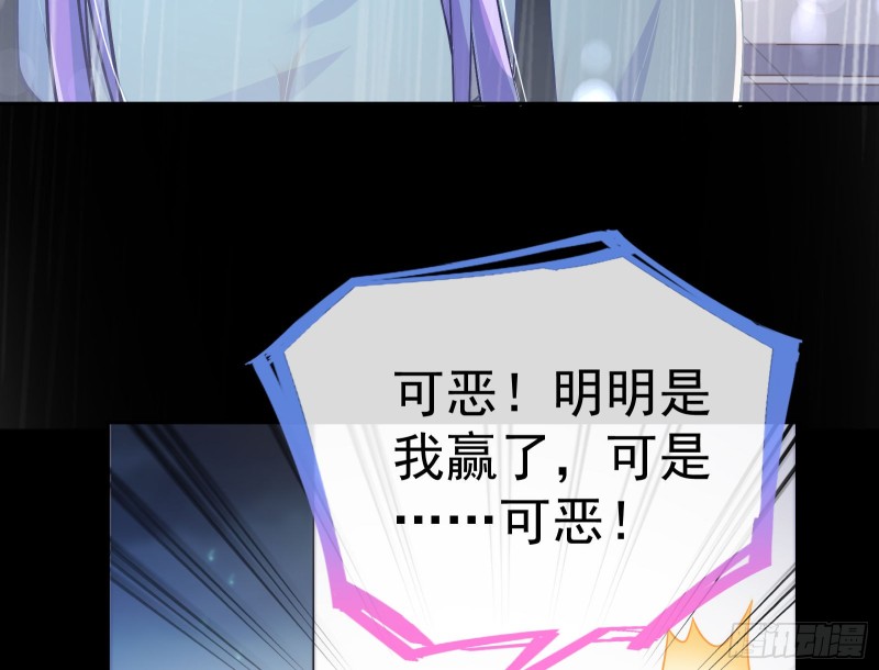 死地求生74