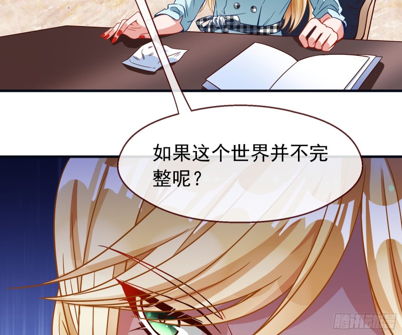 夜袭总裁24