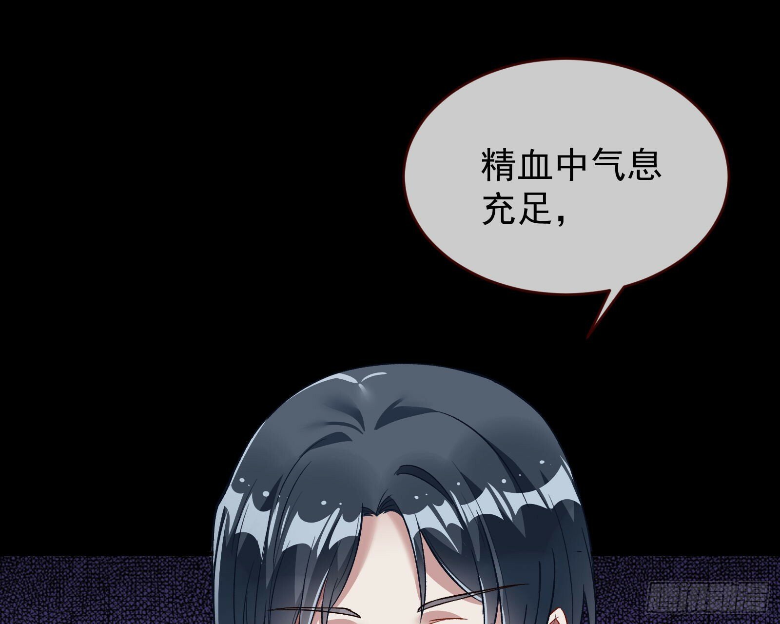疗伤33
