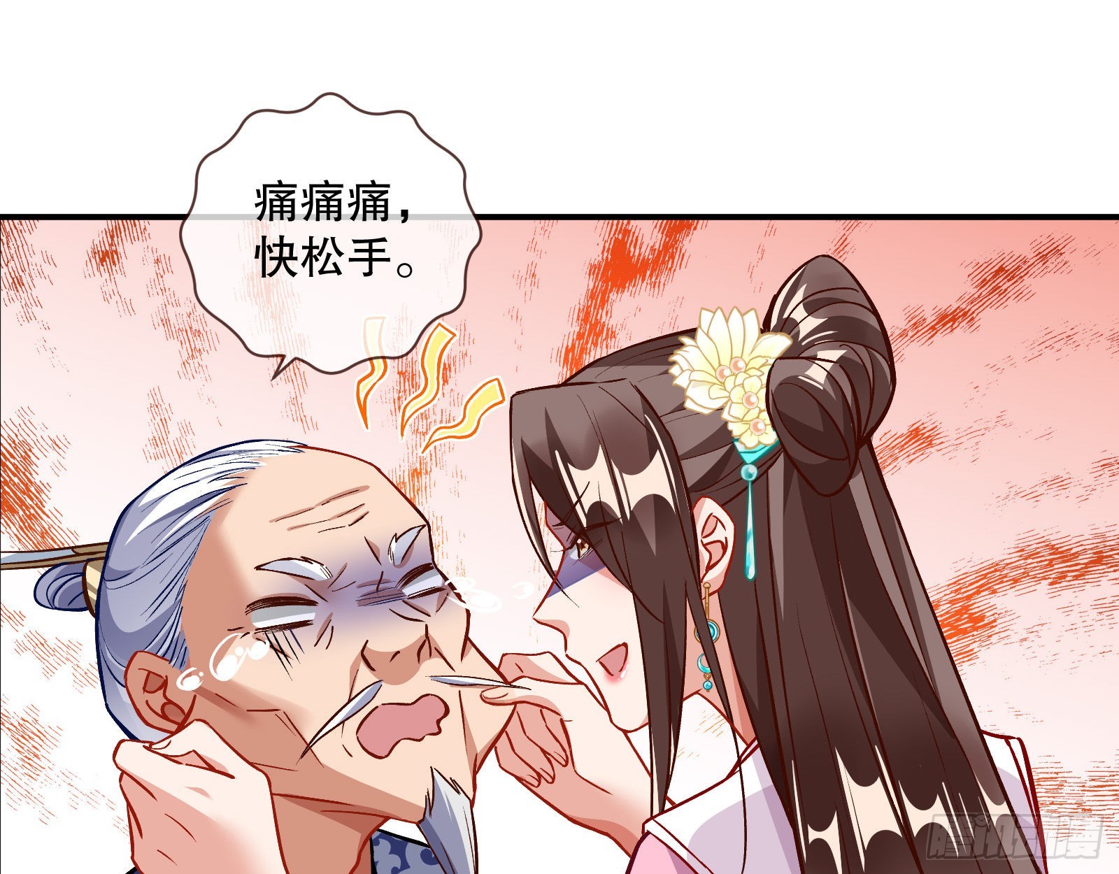鼠鼠是影帝10