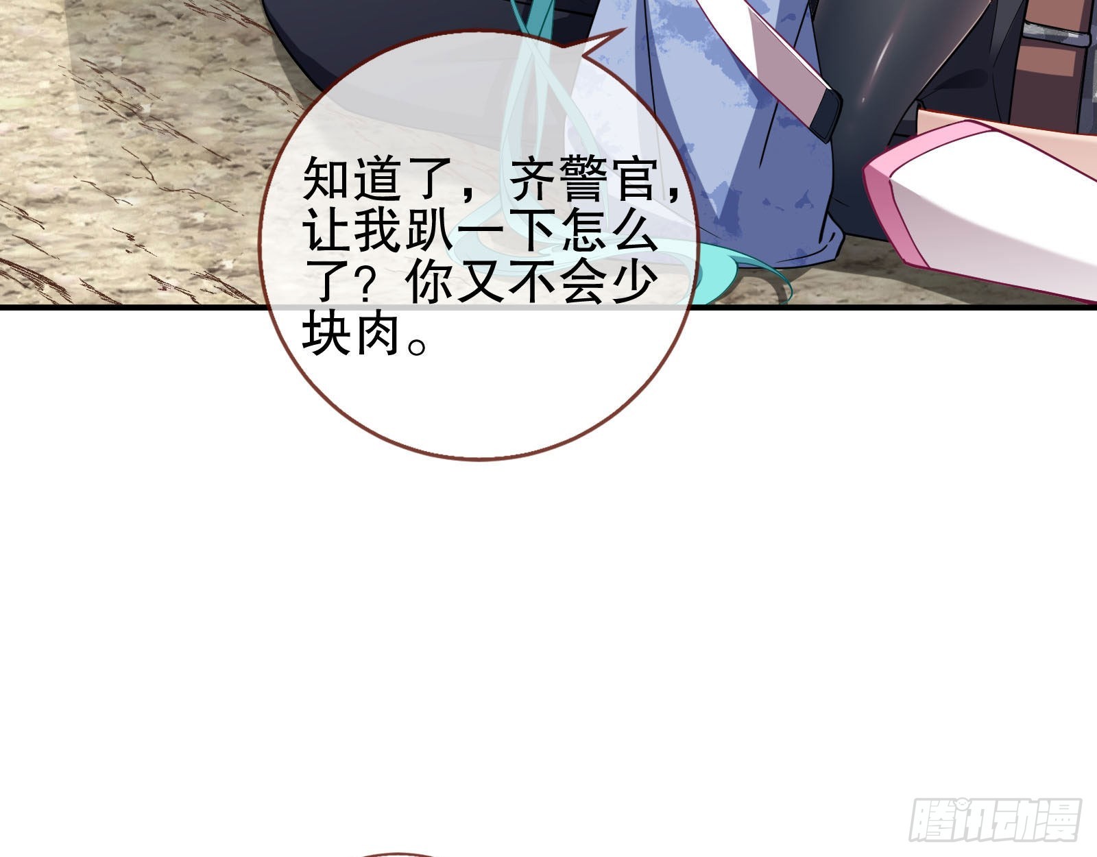 诡异游戏78