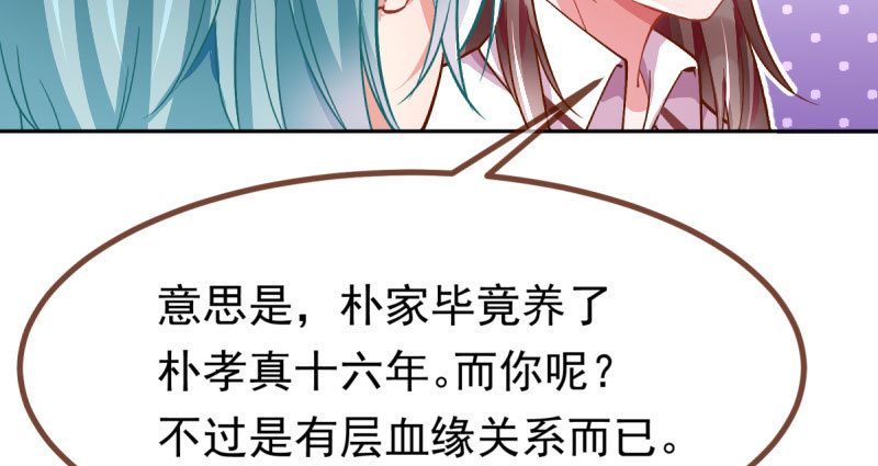 人生逆转21