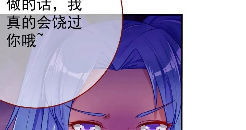 武力值爆表28