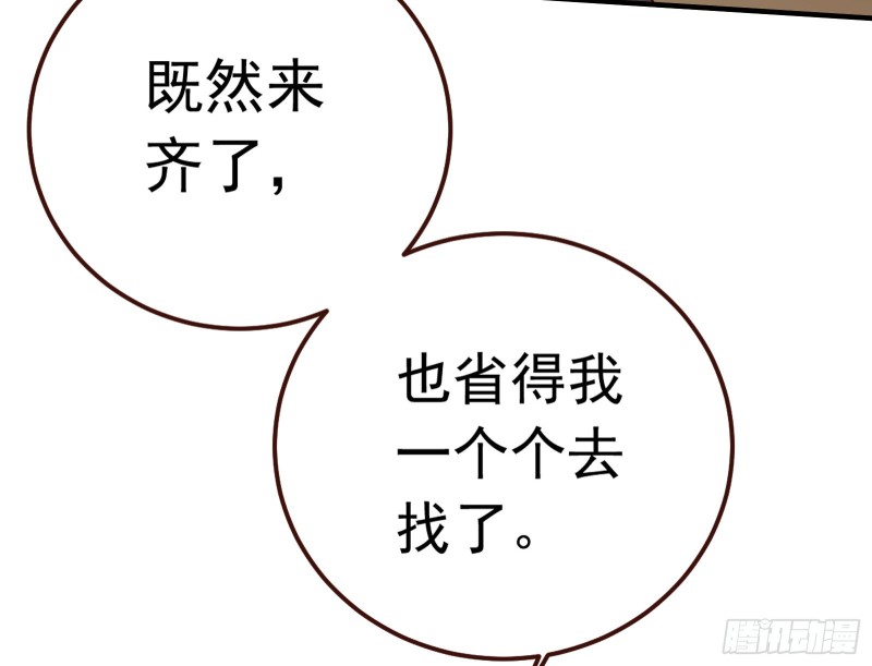 消灭虫子48