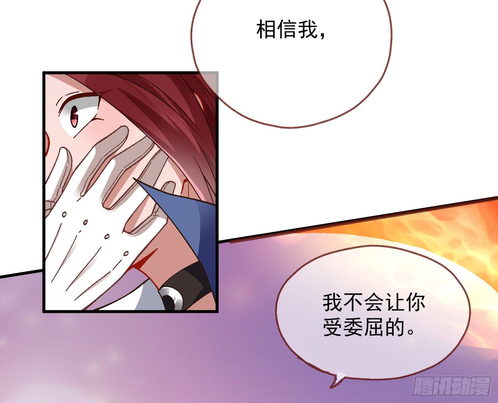 跳脸挑衅85