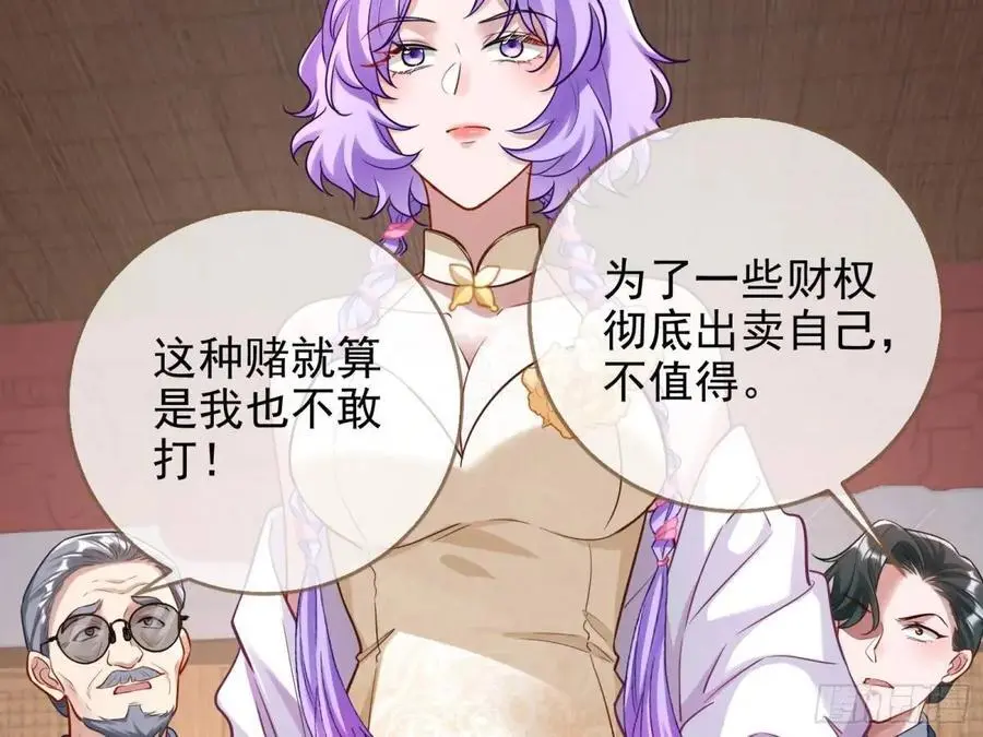 只有半个月19