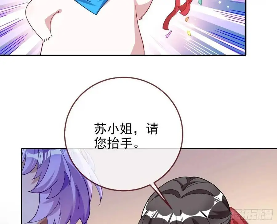 地位37