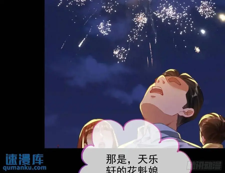 花魁游街10
