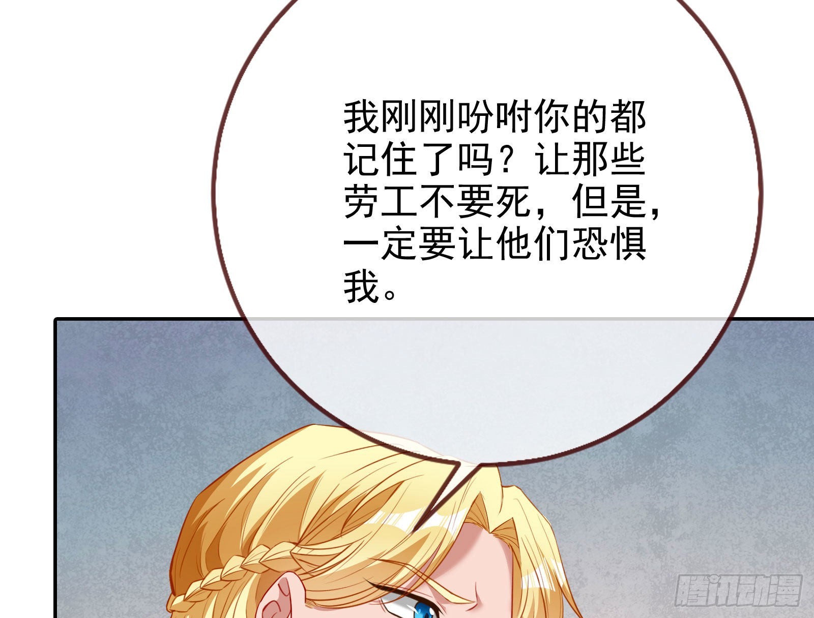 杀死神的办法165