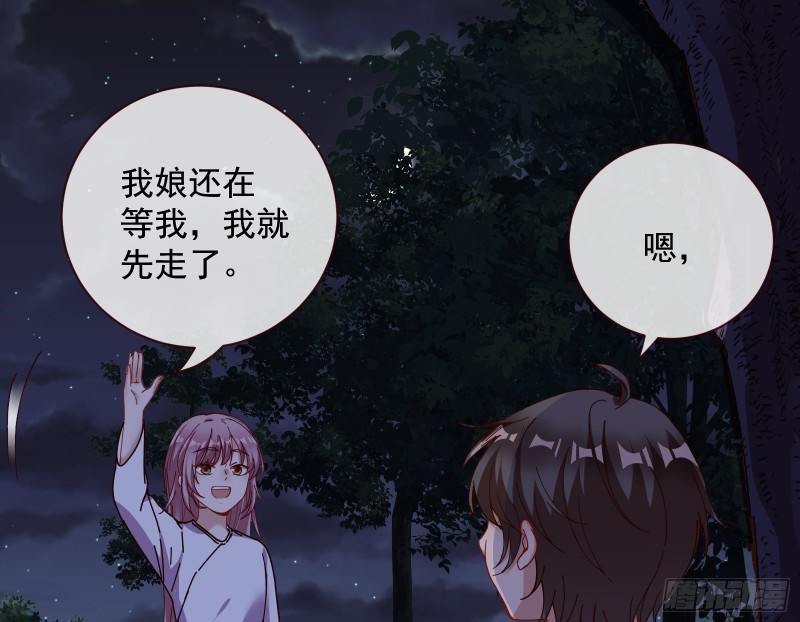 新的一天35