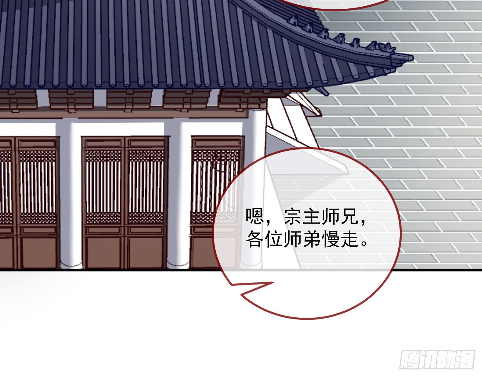 奸细9
