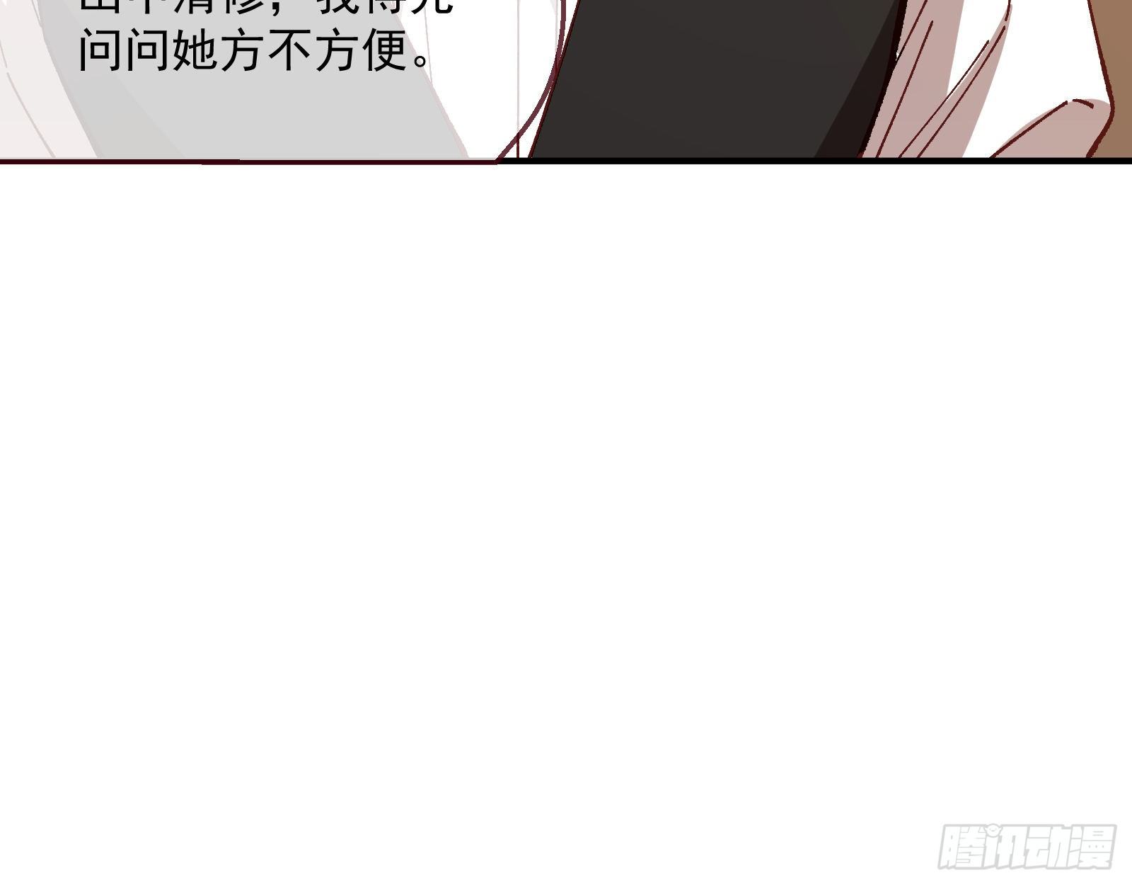 引君入瓮74