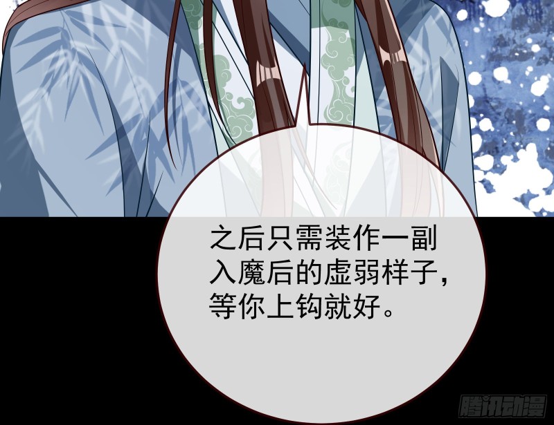 正式决裂86