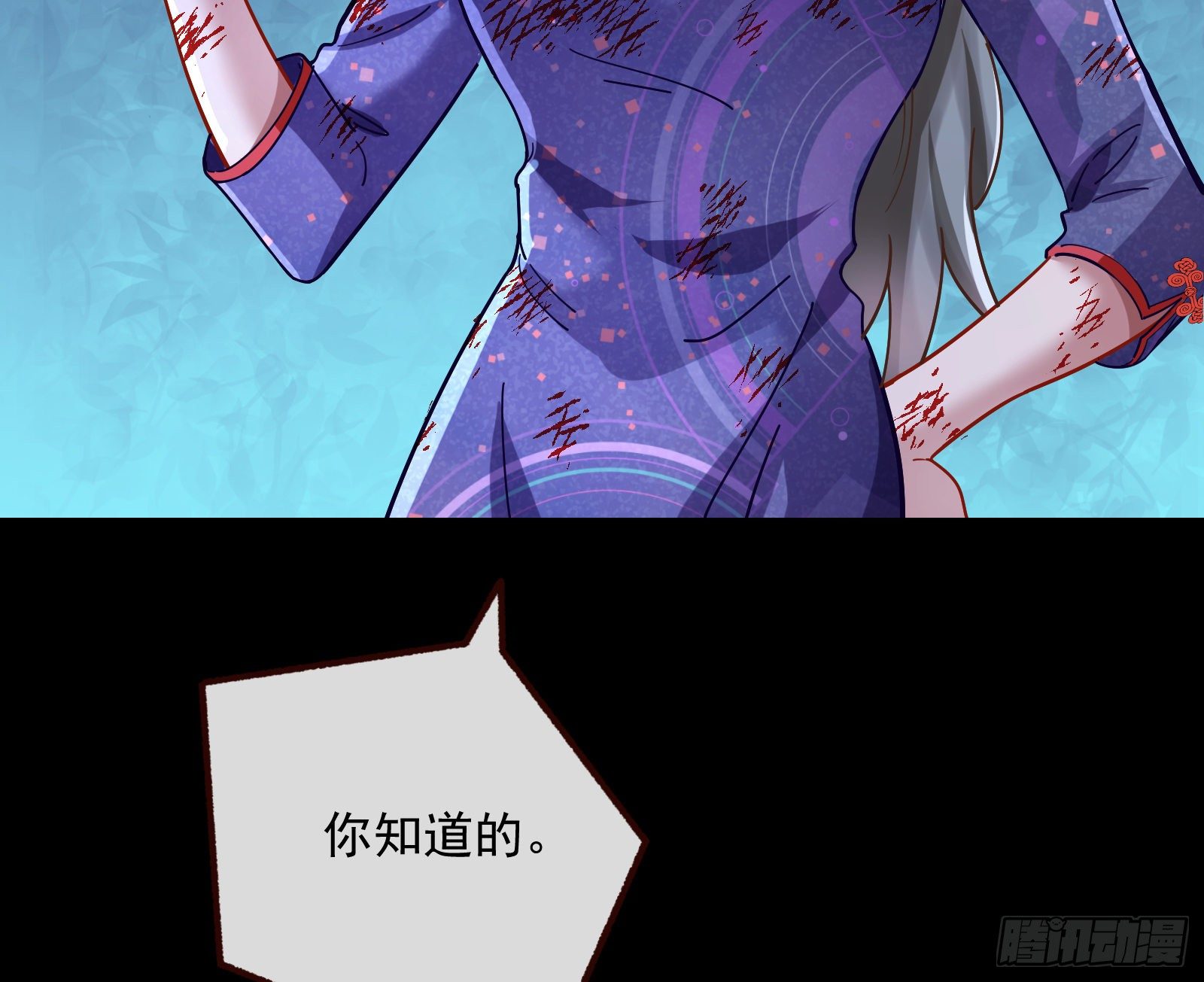 报应不爽11