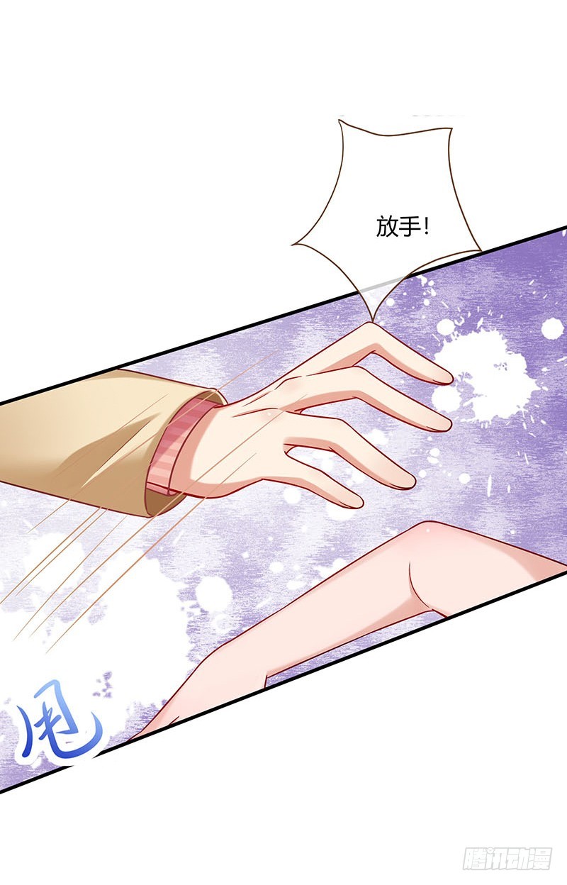 会一会白富美38