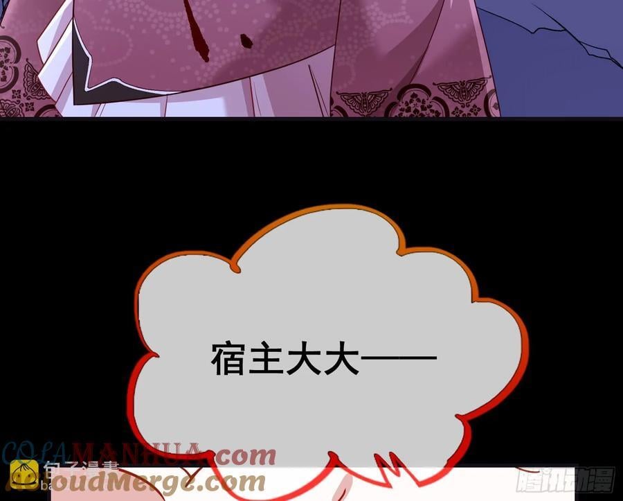 化死为生116