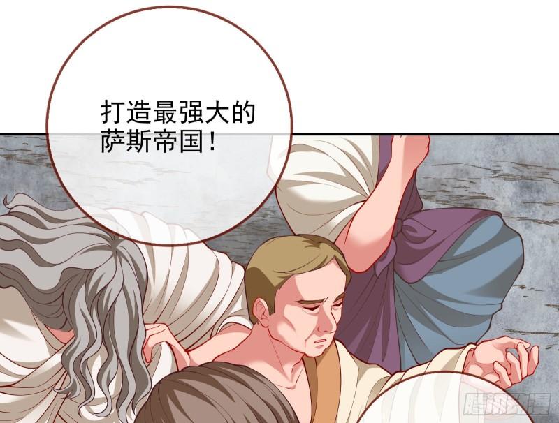 神之修罗场38