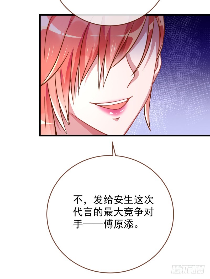 影帝也是要演技的14