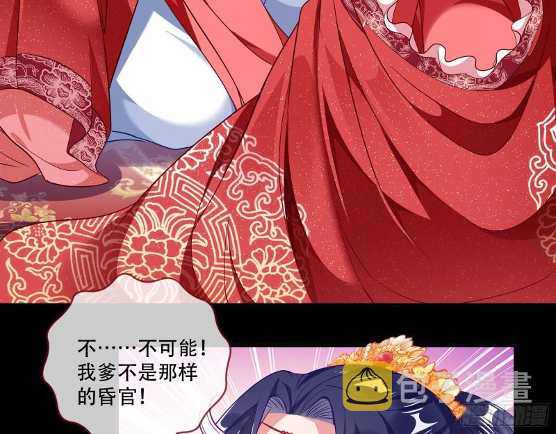 新婚之夜86