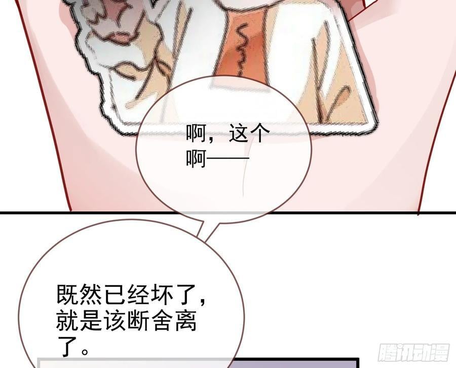 饵食38