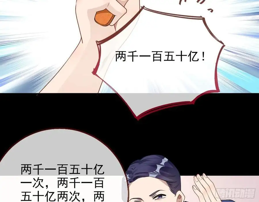 拍卖会争锋77