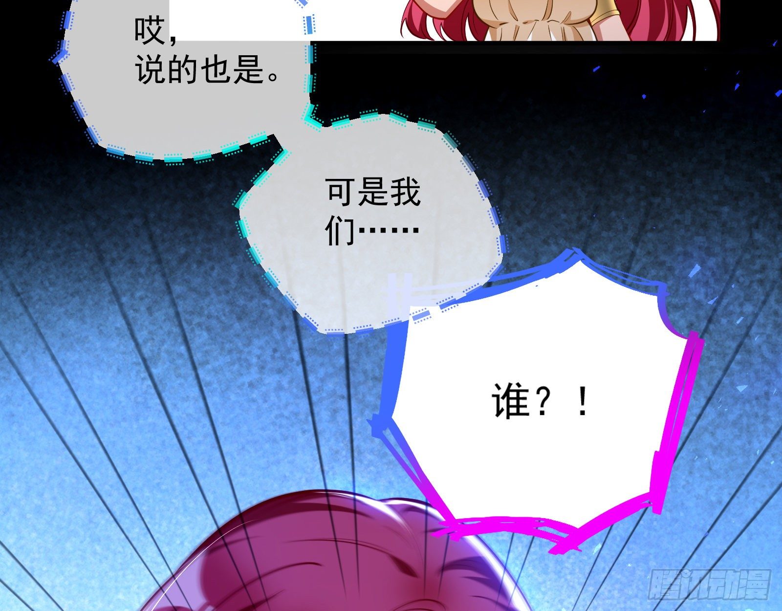 王后之死110