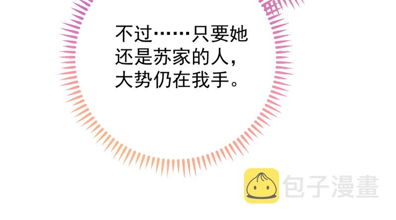 当场退婚45