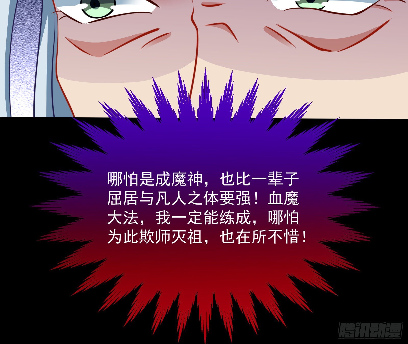 杀心14