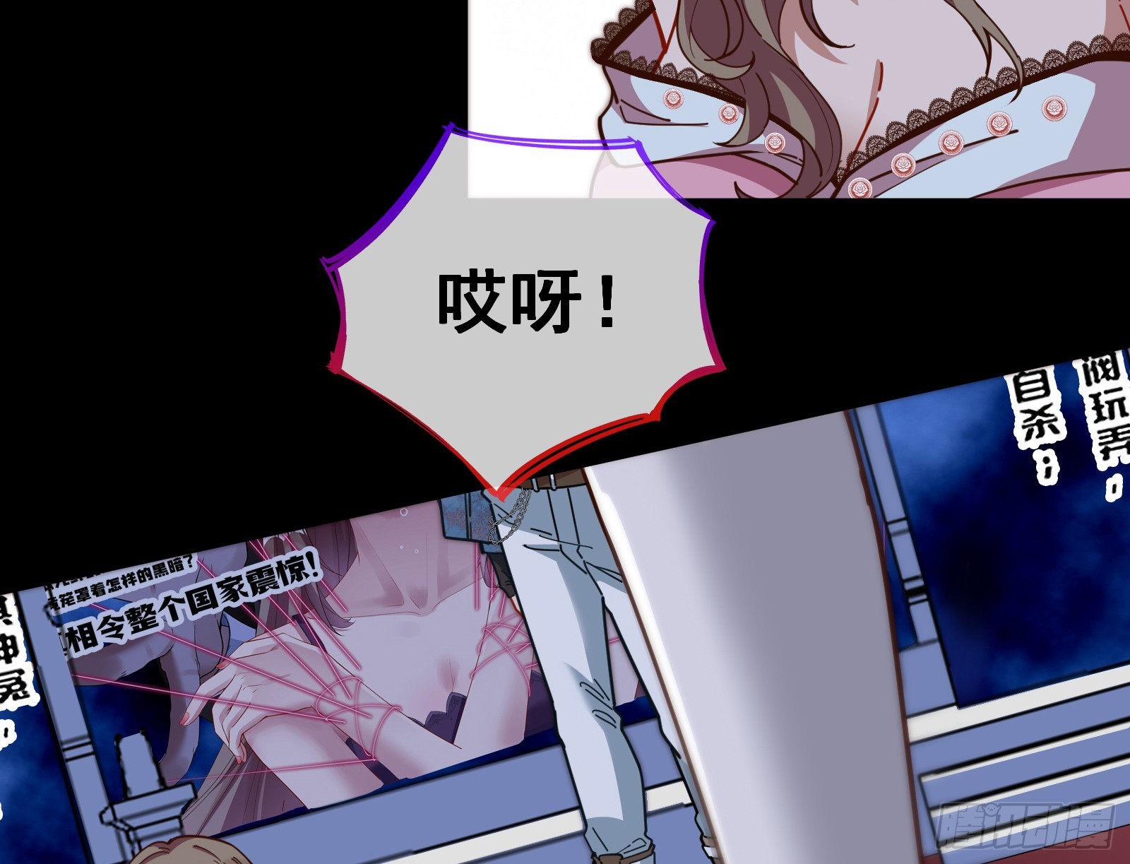 少爷的提醒51
