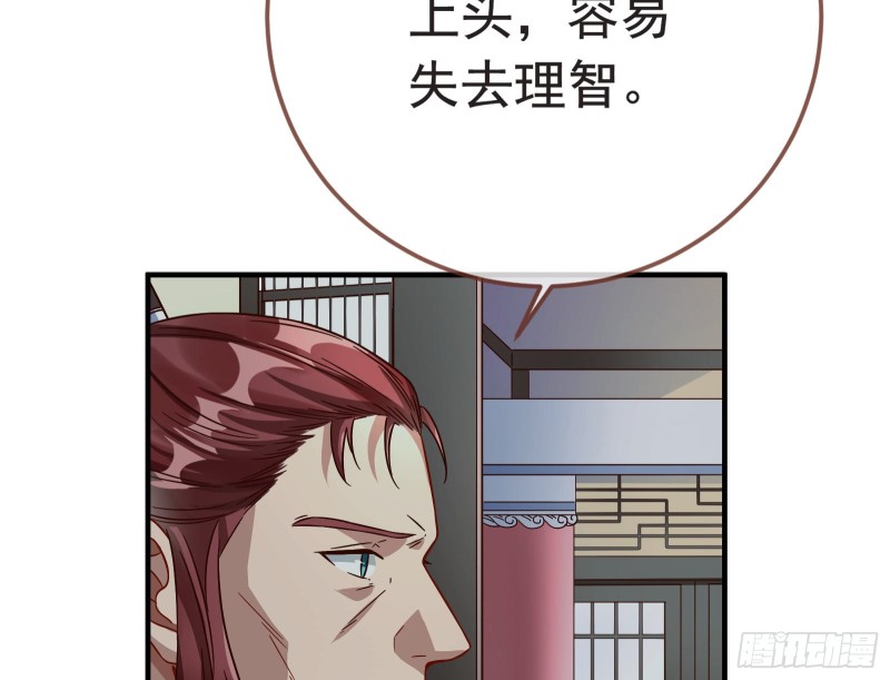 消灭虫子84