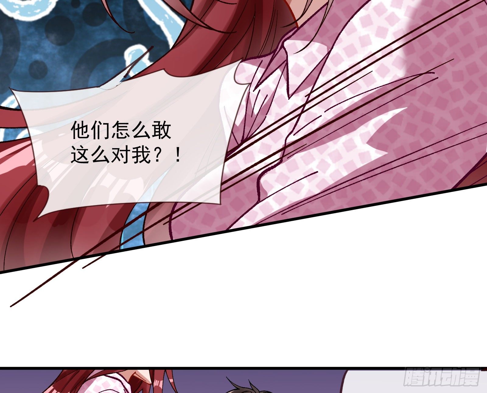 引君入瓮13