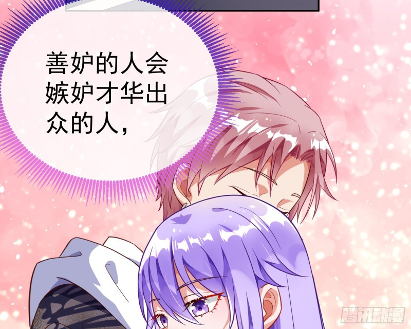 惊艳圆场101