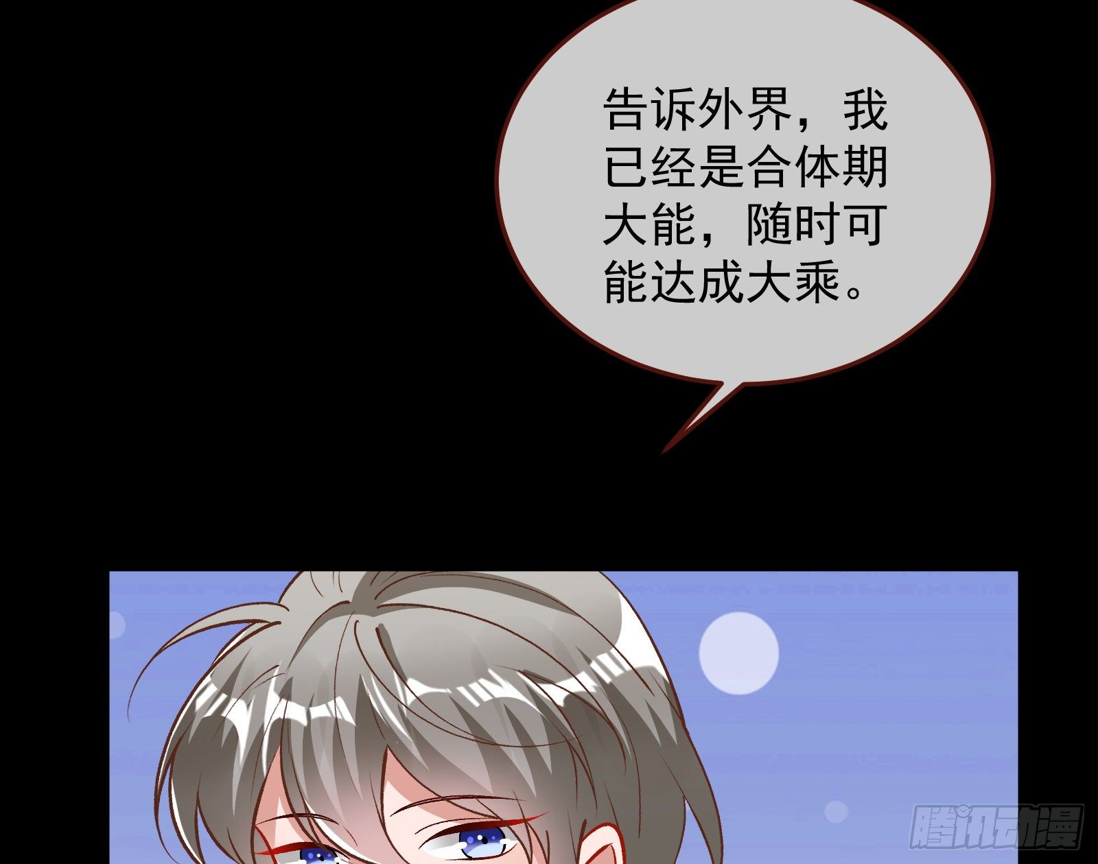 二人同居31