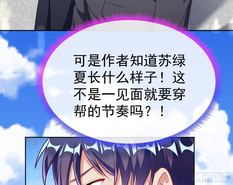 送你一顶绿帽24