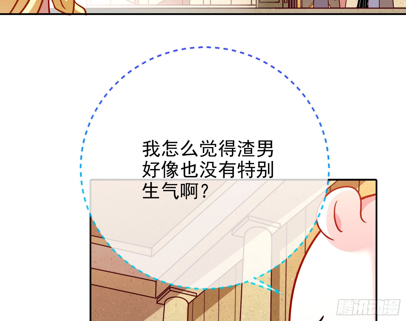 王宫里的阴谋57