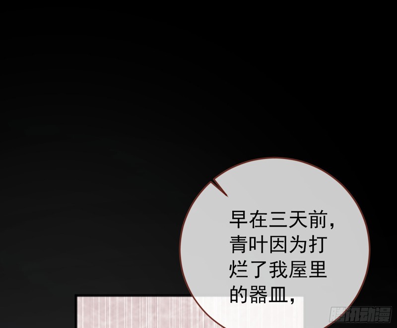 断尾求生2