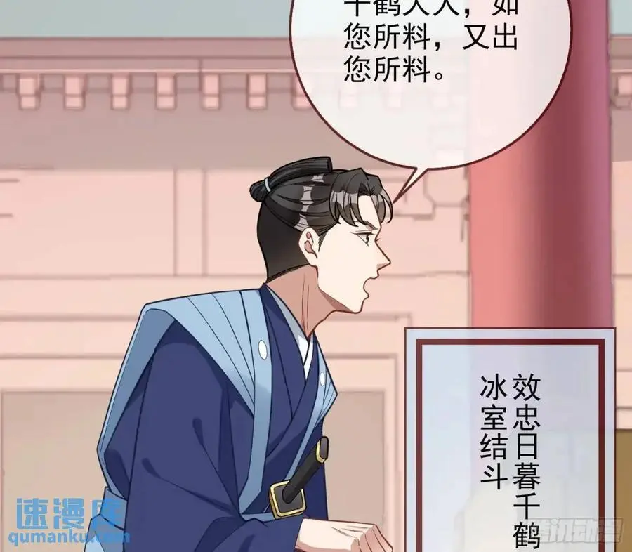 蹂躏人渣3