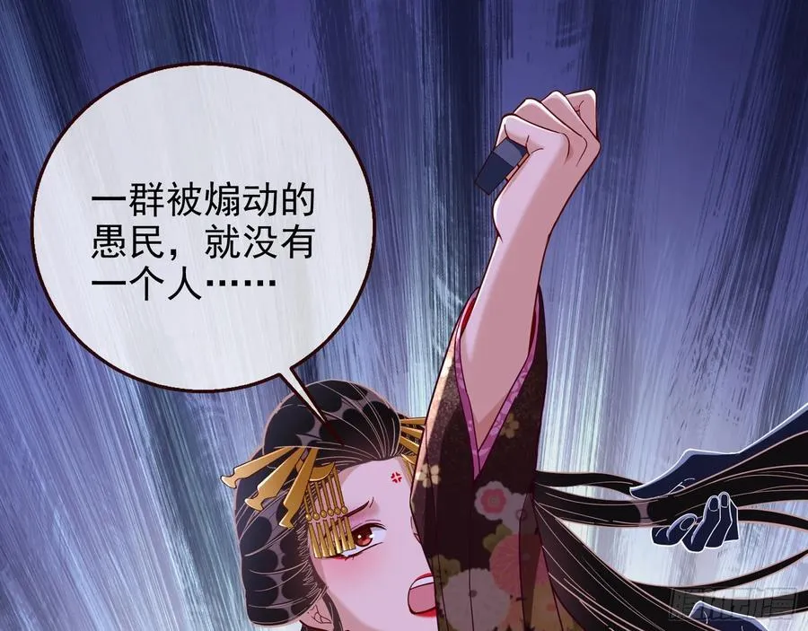杀了她26