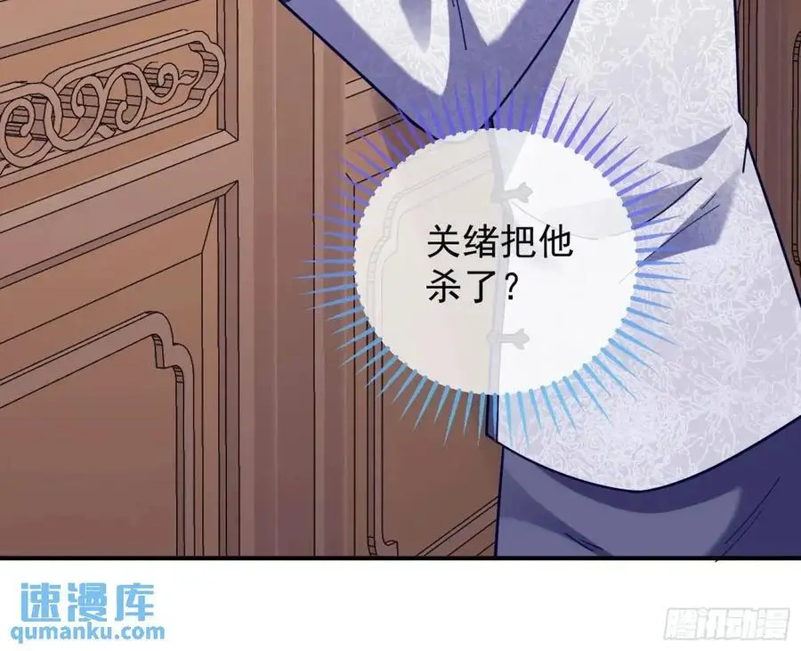 草芥人命罪无可恕78