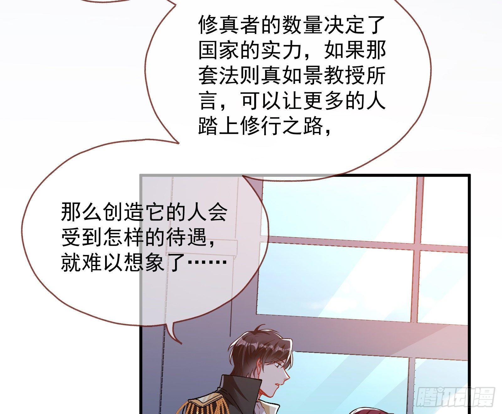 跳脸挑衅7