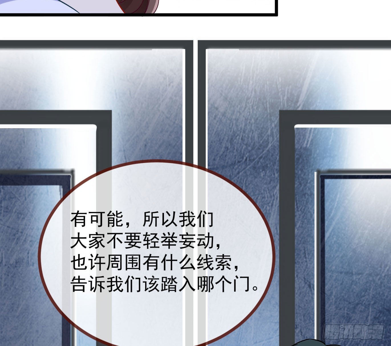 新手村19