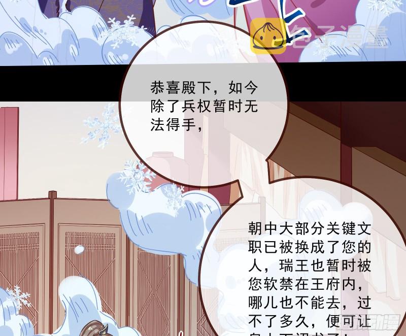 傀儡符47